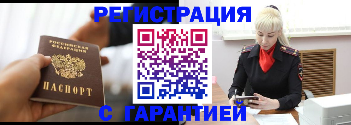 регистрация для школы в Белгороде